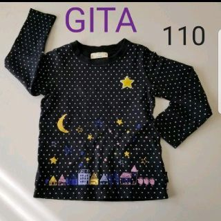 ベルメゾン(ベルメゾン)のベルメゾン GITA ☆名札付けワッペン付き長袖トップス　110 黒(Tシャツ/カットソー)