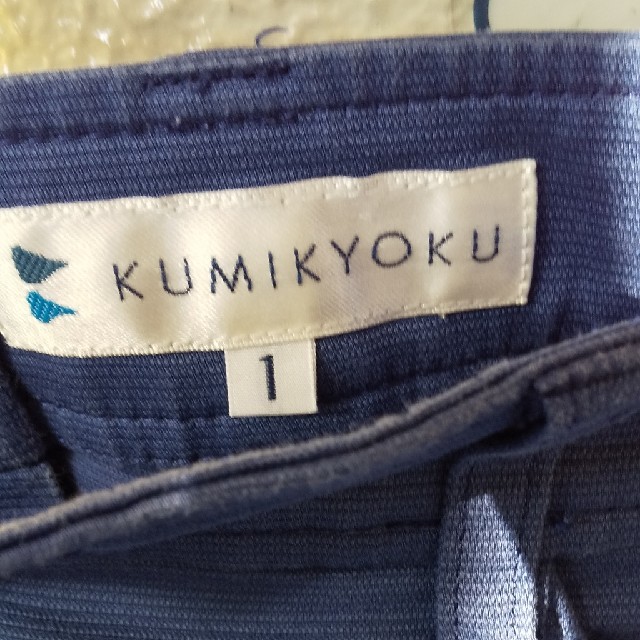 kumikyoku（組曲）(クミキョク)のオンワード樫山パンツKUMI KYOKU  レディースのパンツ(ショートパンツ)の商品写真