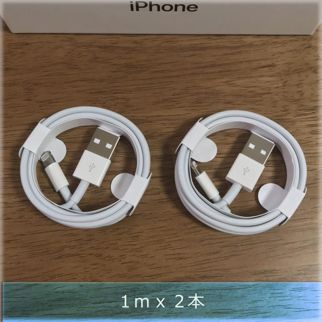 iPhone(アイフォーン)のケーブル スマホ/家電/カメラのスマートフォン/携帯電話(バッテリー/充電器)の商品写真