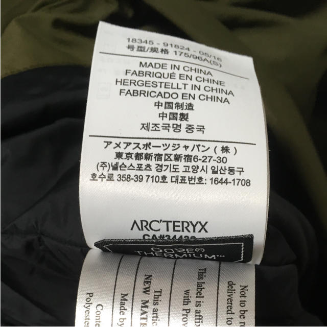 ARC'TERYX(アークテリクス)のアークテリクス コダ ジャケット 未使用 タグ付き メンズのジャケット/アウター(マウンテンパーカー)の商品写真