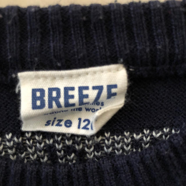 BREEZE(ブリーズ)のブリーズ  ニット キッズ/ベビー/マタニティのキッズ服男の子用(90cm~)(ニット)の商品写真