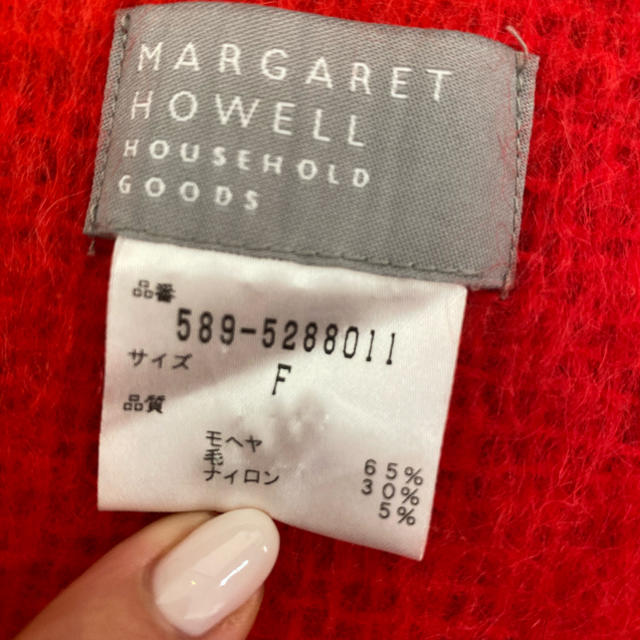 MARGARET HOWELL(マーガレットハウエル)のマーガレットハウエル　ウール　ブランケット　レッド インテリア/住まい/日用品のラグ/カーペット/マット(その他)の商品写真