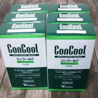 コンクールf(口臭防止/エチケット用品)