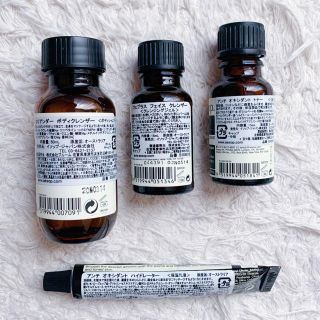 Aesop - Aesop🍋スキンケアセット・ミニサイズ4点setの通販 by なな