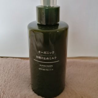 ムジルシリョウヒン(MUJI (無印良品))のオーガニック日焼け止め150ml(日焼け止め/サンオイル)