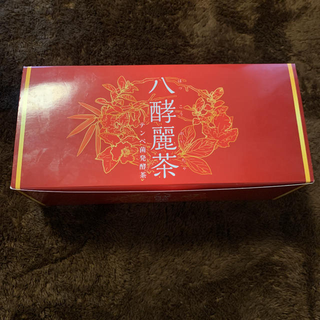 八酵麗茶