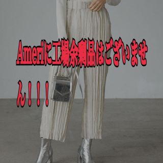 アメリヴィンテージ(Ameri VINTAGE)のAmeriに工場余剰品はございません。(ニット/セーター)