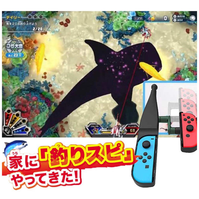 Nintendo Switch(ニンテンドースイッチ)のSwitch ジョイコン用 釣りロッド 釣り竿 釣竿 釣りスピリッツ対応   エンタメ/ホビーのゲームソフト/ゲーム機本体(その他)の商品写真