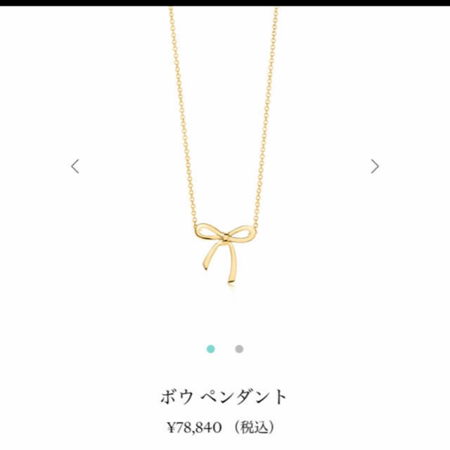 Tiffany & Co.(ティファニー)のTIFFANY ボウ　ペンダント　リボン　ネックレス  18K ピンクゴールド レディースのアクセサリー(ネックレス)の商品写真