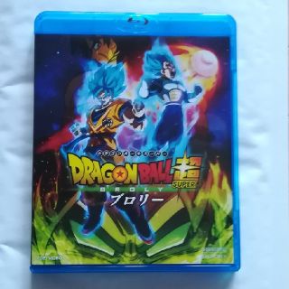 ドラゴンボール(ドラゴンボール)のドラゴンボール超 ブロリー [Blu-ray]

ブルーレイ(アニメ)