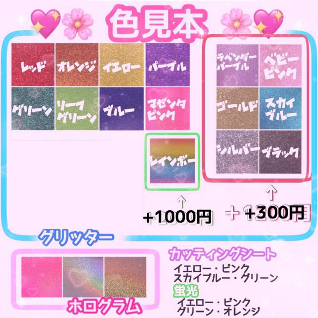 ♥うちわ文字受け付け中 エンタメ/ホビーのタレントグッズ(アイドルグッズ)の商品写真