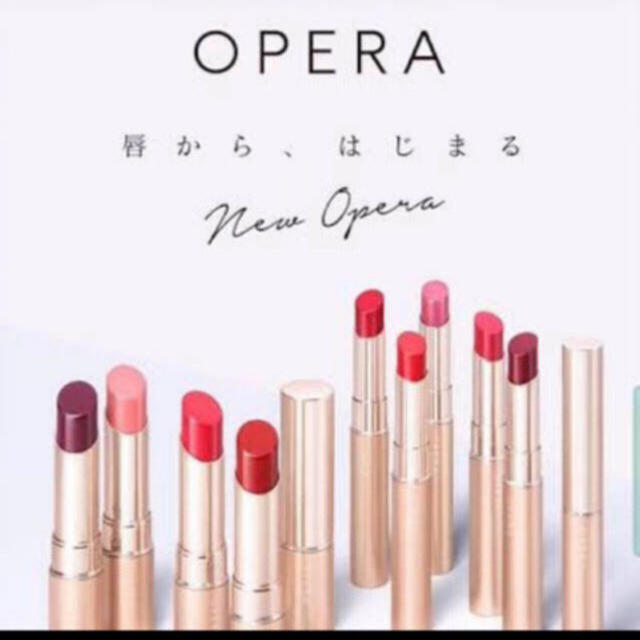 【新品】オペラ ティントN