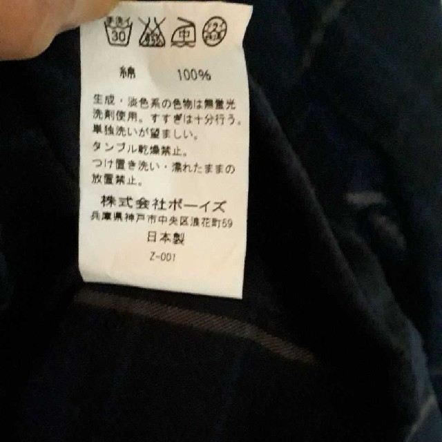 GYMPHLEX(ジムフレックス)のジムフレックス ビエラ起毛 ボタンダウンチェックシャツ　紺系　長袖　12 レディースのトップス(シャツ/ブラウス(長袖/七分))の商品写真