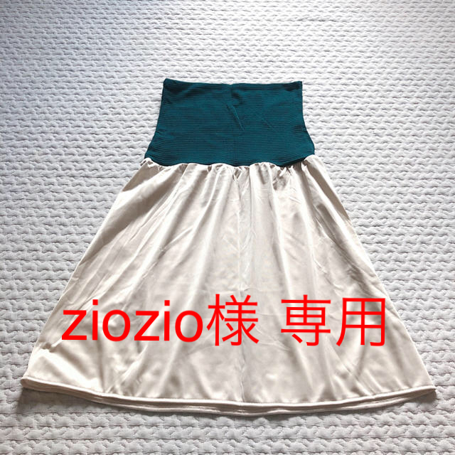 FELISSIMO(フェリシモ)の【ziozio様専用】腹巻きペチコート&ペチパンツ レディースの下着/アンダーウェア(その他)の商品写真