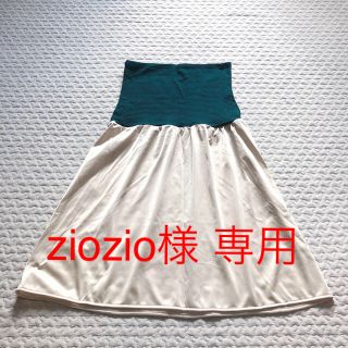 フェリシモ(FELISSIMO)の【ziozio様専用】腹巻きペチコート&ペチパンツ(その他)