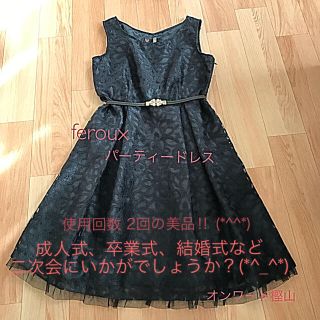 2ページ目 フェルゥ ミディアムドレスの通販 100点以上 Ferouxのレディースを買うならラクマ 2ページ目 フェルゥ ミディアムドレスの通販 100点以上 Ferouxのレディースを買うならラクマ