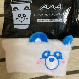 トリプルエー(AAA)のえーぱんだドリンクスリーブ(アイドルグッズ)