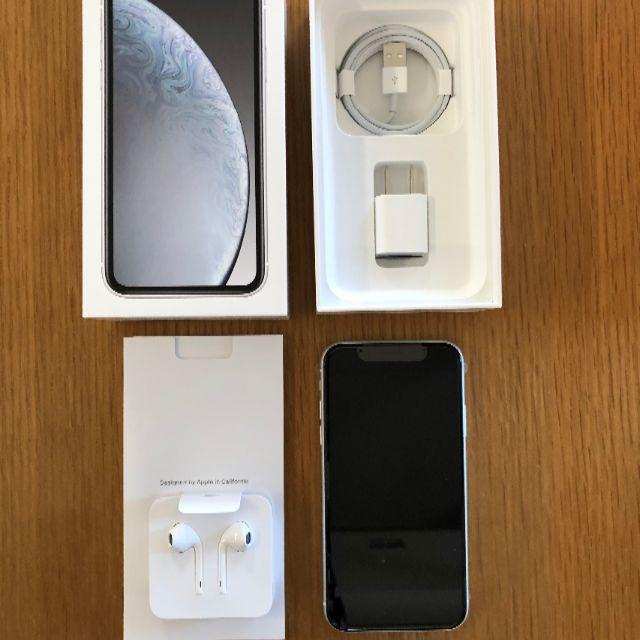 新品未使用】iPhone XR 64GB ホワイト 白 SIMフリー 判定○ 新品未使用】iPhone XR 64GB ホワイト 白 SIMフリー 判定○