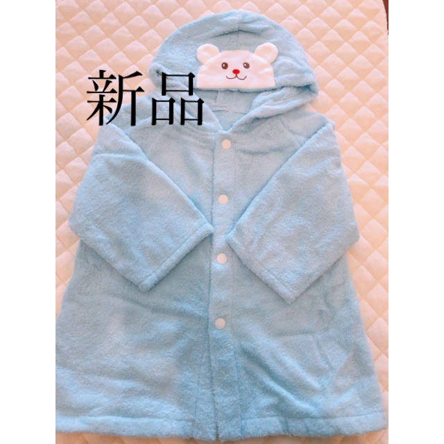 mikihouse(ミキハウス)の新品 ミキハウス バスローブ くまさん キッズ/ベビー/マタニティのベビー服(~85cm)(バスローブ)の商品写真