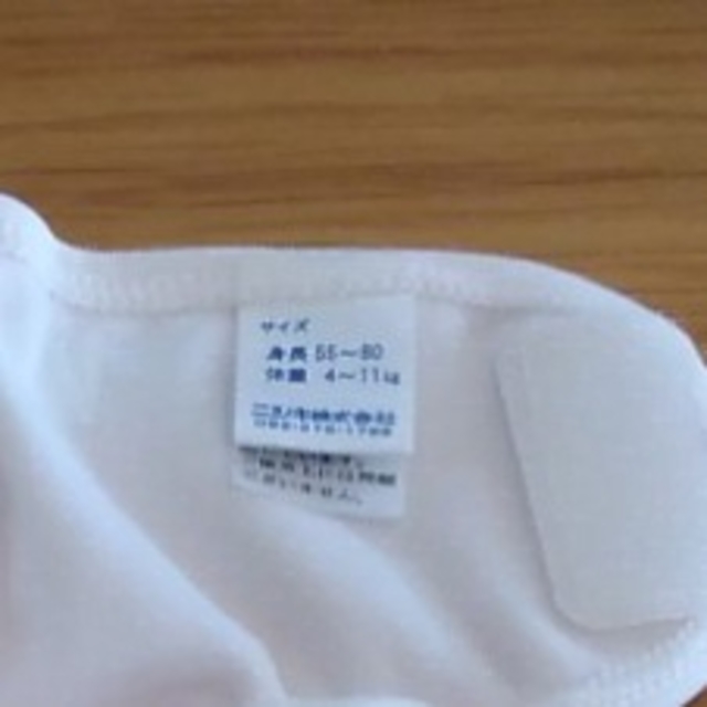 あみ様専用　未使用オムツカバー キッズ/ベビー/マタニティのおむつ/トイレ用品(ベビーおむつカバー)の商品写真