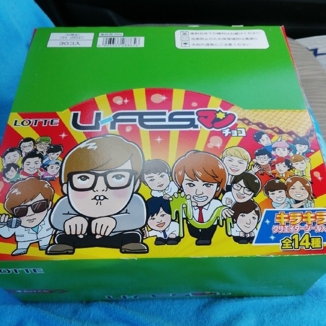コーンクリーム様専用)U-FESマンチョコ新品未開封2BOX タレントグッズ