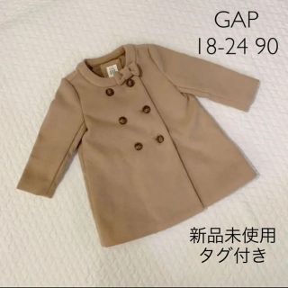 ベビーギャップ(babyGAP)のGAP コート(コート)