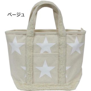 コンバース(CONVERSE)の★最終値下げ中★コンバース  キャンバス【Sサイズ】ミニトートバッグ（ボア付き）(トートバッグ)