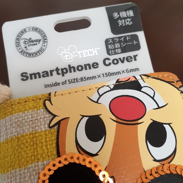 Disney(ディズニー)のあーちん様専用　新品　ディズニー　チップ&デール　スマホケース ハンドメイドのスマホケース/アクセサリー(スマホケース)の商品写真