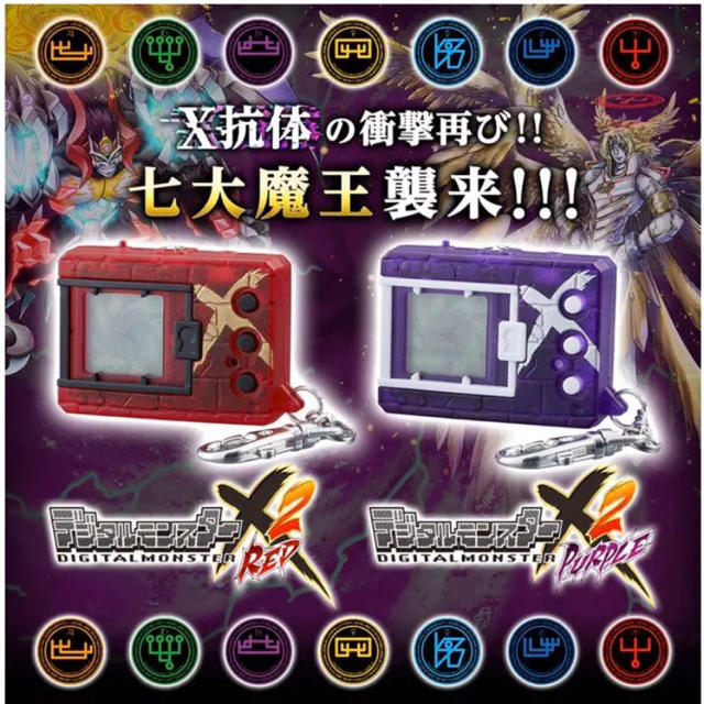 BANDAI(バンダイ)のデジタルモンスターX Ver.2  Red＆Purpleセット エンタメ/ホビーのゲームソフト/ゲーム機本体(携帯用ゲーム機本体)の商品写真