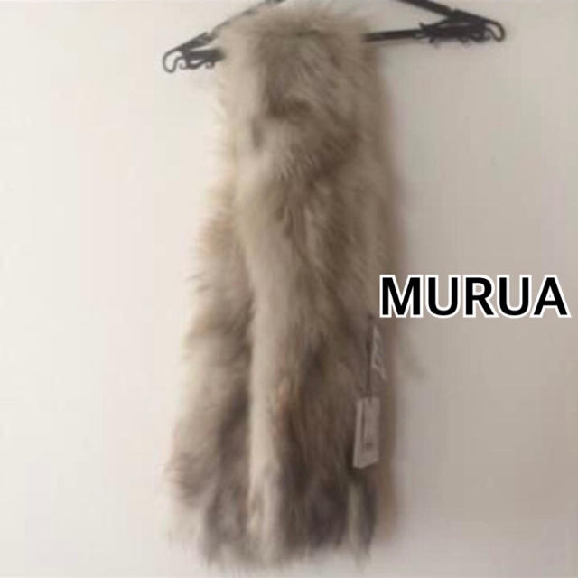 MURUA(ムルーア)の定価24,200円【MURUA】ムルーア チャイニーズラクーン リアルファー レディースのファッション小物(マフラー/ショール)の商品写真