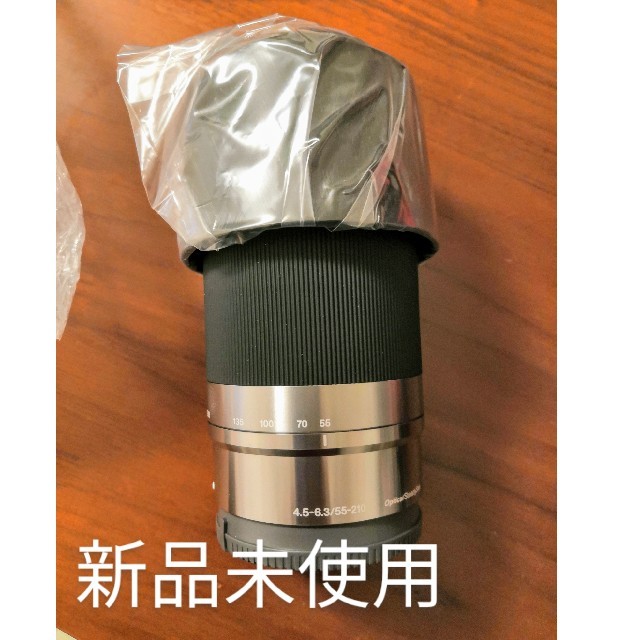 新品☆SONY E 55-210mm F4.5-6.3 OSS シルバー