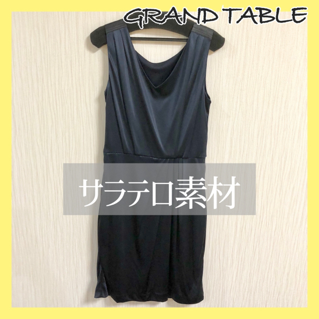 未使用 【GRAND TABLE／グランドテーブル】 ネイビー ワンピース　9号ワンピース