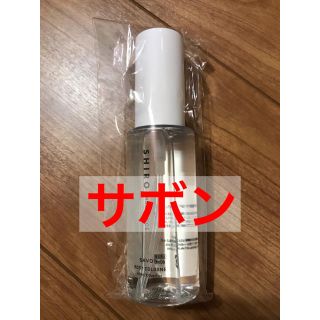 shiro - サボンなど4本【新品 未開封】Shiro シロ ボディコロン ミニ ... 専用ページ SHIRO サボン100ml×4本