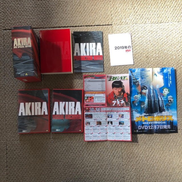 AKIRA DVD SPECIAL EDITION