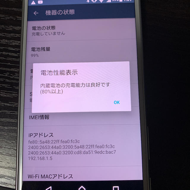 値下げXperia X Performance SO-04H docomo