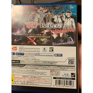 東京喰種トーキョーグール：re【CALL to EXIST】　PS4(家庭用ゲームソフト)