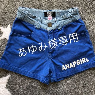 アナップ(ANAP)のあゆみ様専用(パンツ/スパッツ)