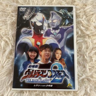 バンダイ(BANDAI)の劇場版　ウルトラマンコスモス2　THE　BLUE　PLANET　ムサシ（13才）(キッズ/ファミリー)