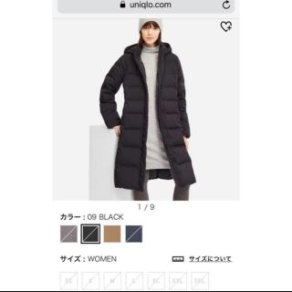 シームレスダウンロングコートのフリマアイテム一覧 シームレスダウンロングコートのフリマアイテム一覧