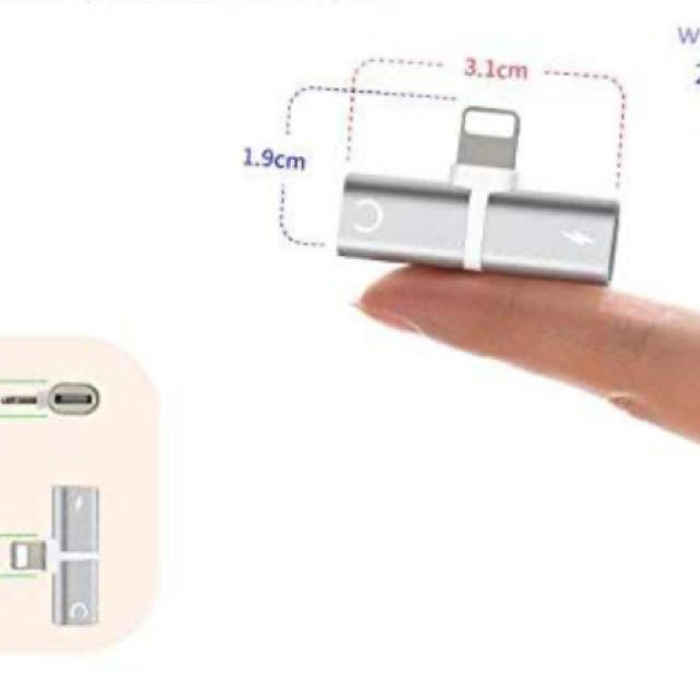 iPhone イヤホン変換アダプター lightning スマホ/家電/カメラのスマホアクセサリー(ストラップ/イヤホンジャック)の商品写真