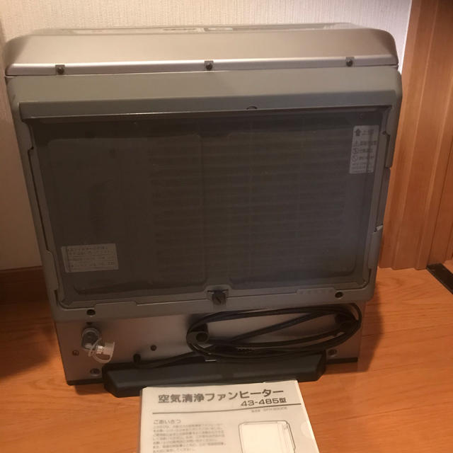 SANYO(サンヨー)のガスファンヒーター  三洋電機 空気清浄機 値下げ価格になります。 スマホ/家電/カメラの冷暖房/空調(ファンヒーター)の商品写真