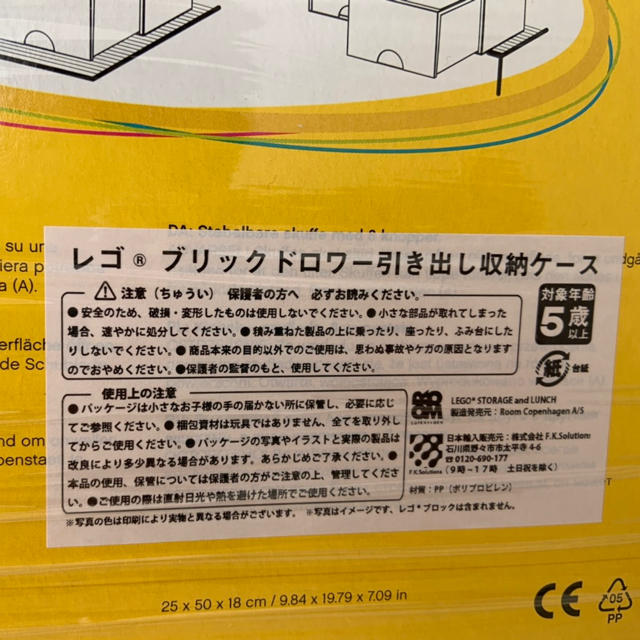 Lego(レゴ)のLEGO（R）　 BRICK　DRAWER/レゴブリックドロワーワイド2個×2個 インテリア/住まい/日用品の収納家具(ケース/ボックス)の商品写真