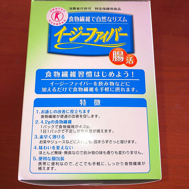 小林製薬(コバヤシセイヤク)のイージーファイバー コスメ/美容のダイエット(ダイエット食品)の商品写真