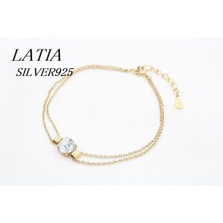 【S481】LATIA ラティア シルバー ラインストーン 2連 ブレスレット 