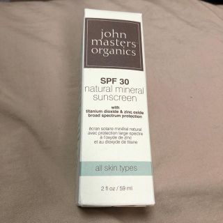 ジョンマスターオーガニック(John Masters Organics)のナチュラルミネラルサンスクリーンSPF30(日焼け止め/サンオイル)