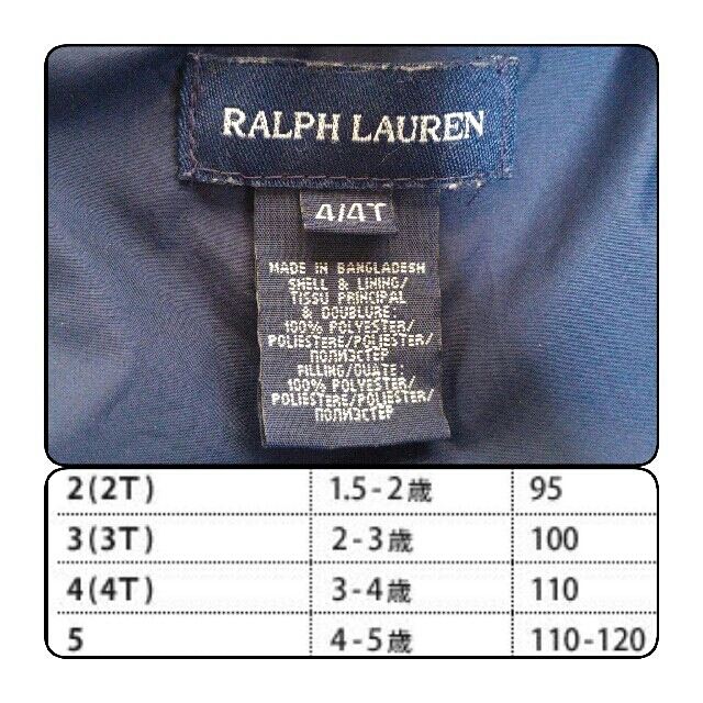 Ralph Lauren(ラルフローレン)のラルフローレン キルティングコート 110 キッズ/ベビー/マタニティのキッズ服女の子用(90cm~)(ジャケット/上着)の商品写真