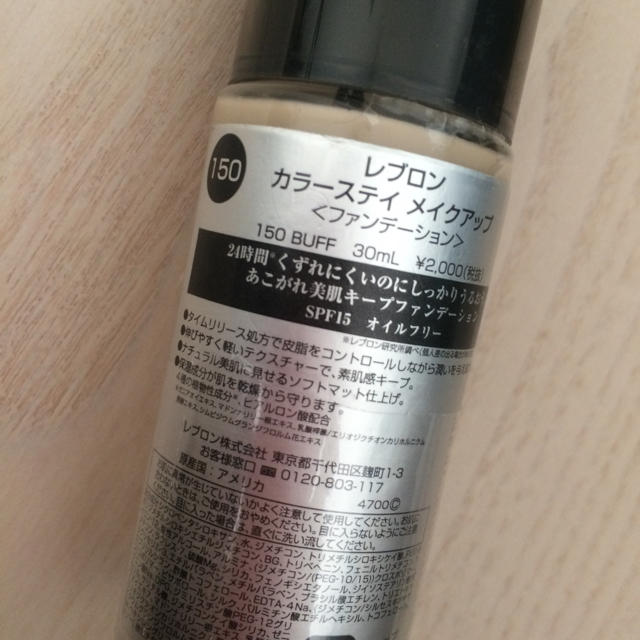 REVLON(レブロン)のREVLON コスメ/美容のベースメイク/化粧品(ファンデーション)の商品写真