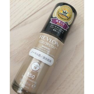 レブロン(REVLON)のREVLON(ファンデーション)