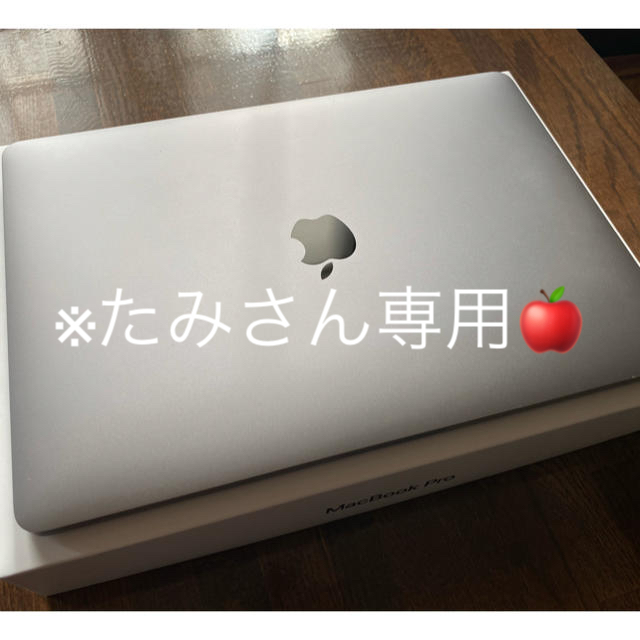 美品　Apple MacBook Pro 13インチ　スペースグレイ512GBSSDメモリ