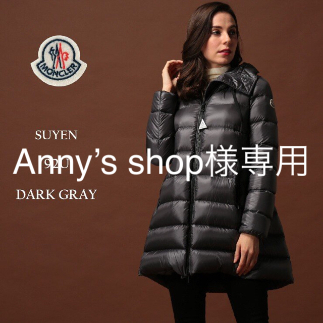 一番の MONCLER - 値下げ可能!モンクレール□SUYEN/スイエン ダウン